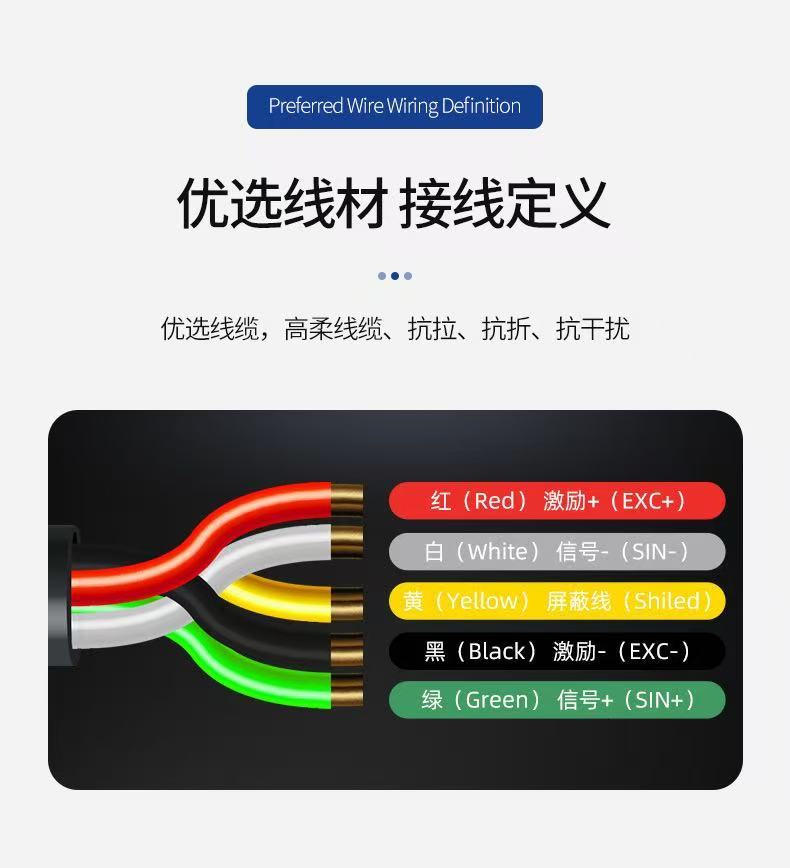 wire connection