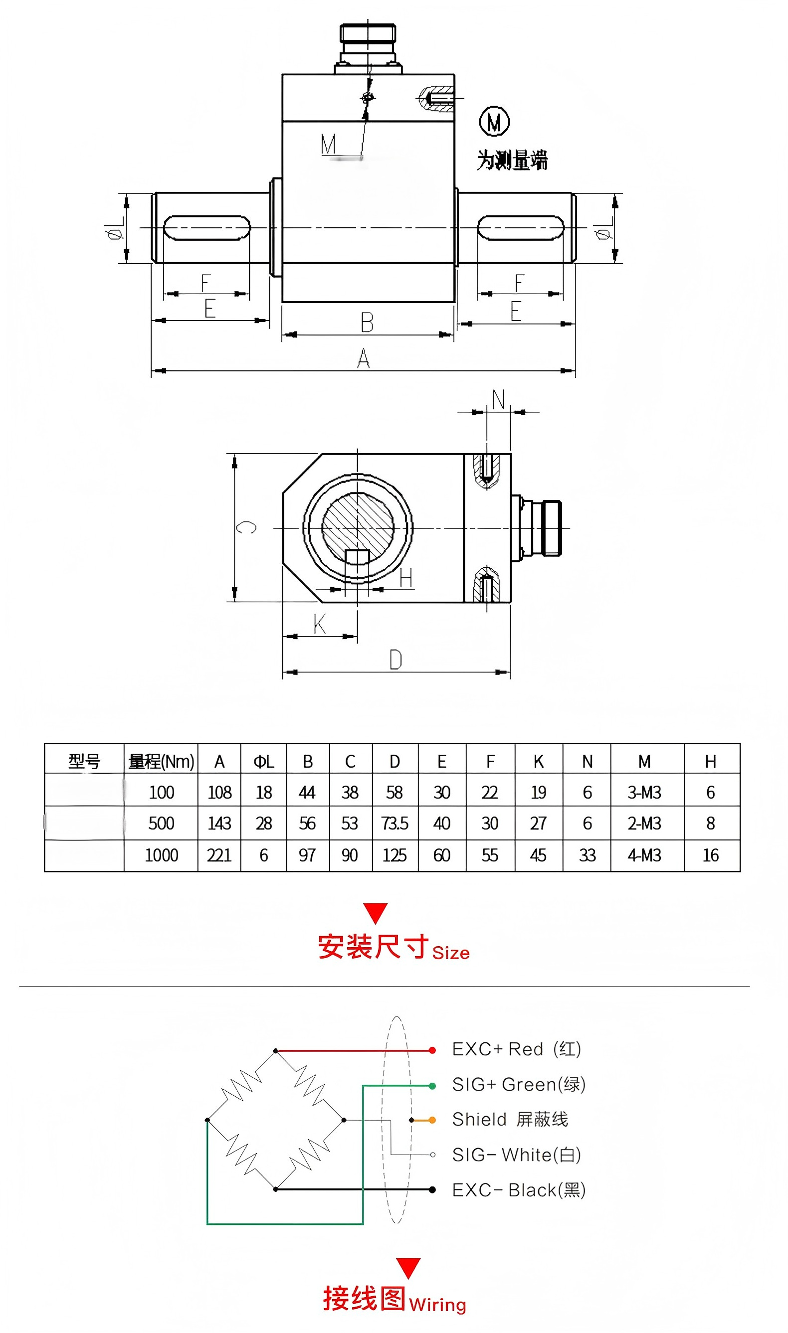  Inline Dynamic Rotary Torque Sensor Transducers SIZE
