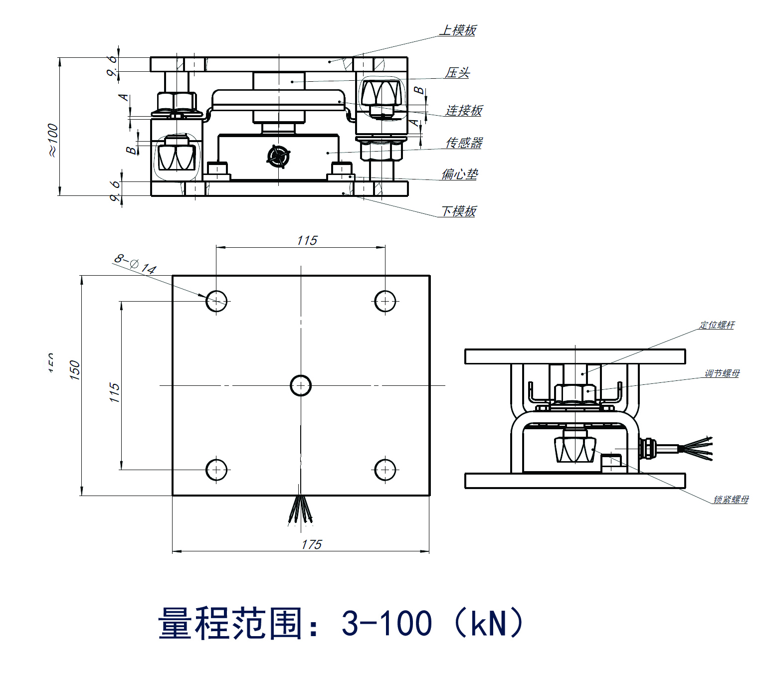 HBTLSF800JH-K Mounting Kit for Shear Beam Type Load Cell Sensor