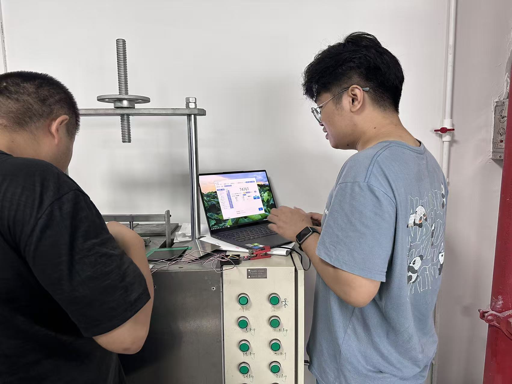 HAIBOSENSOR