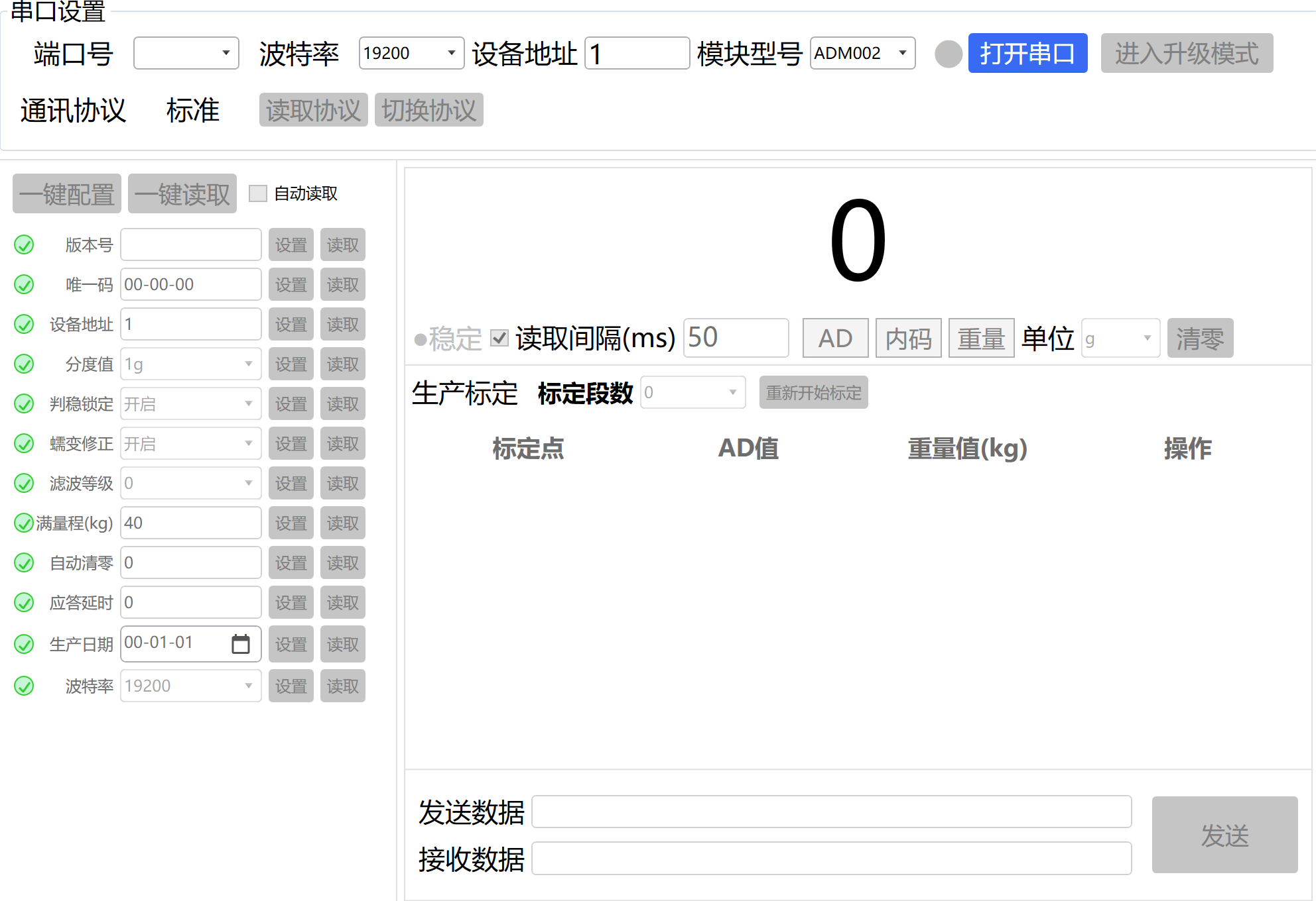 Weighing Module Software Setup