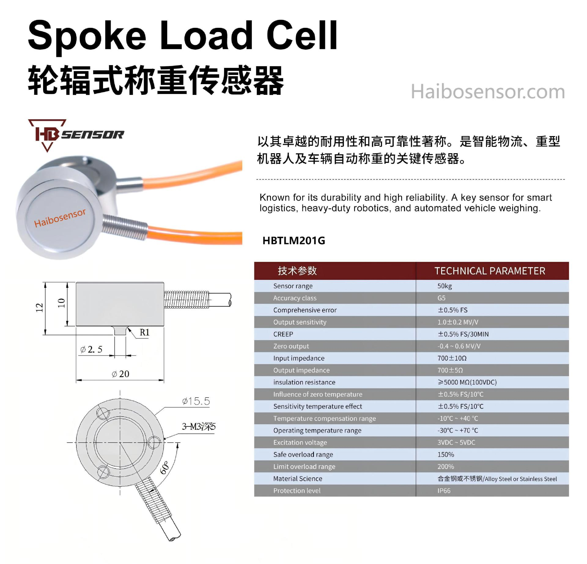 Spoke load cell datasheet