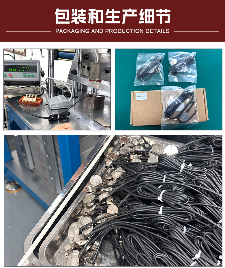 Spoke load cell packing