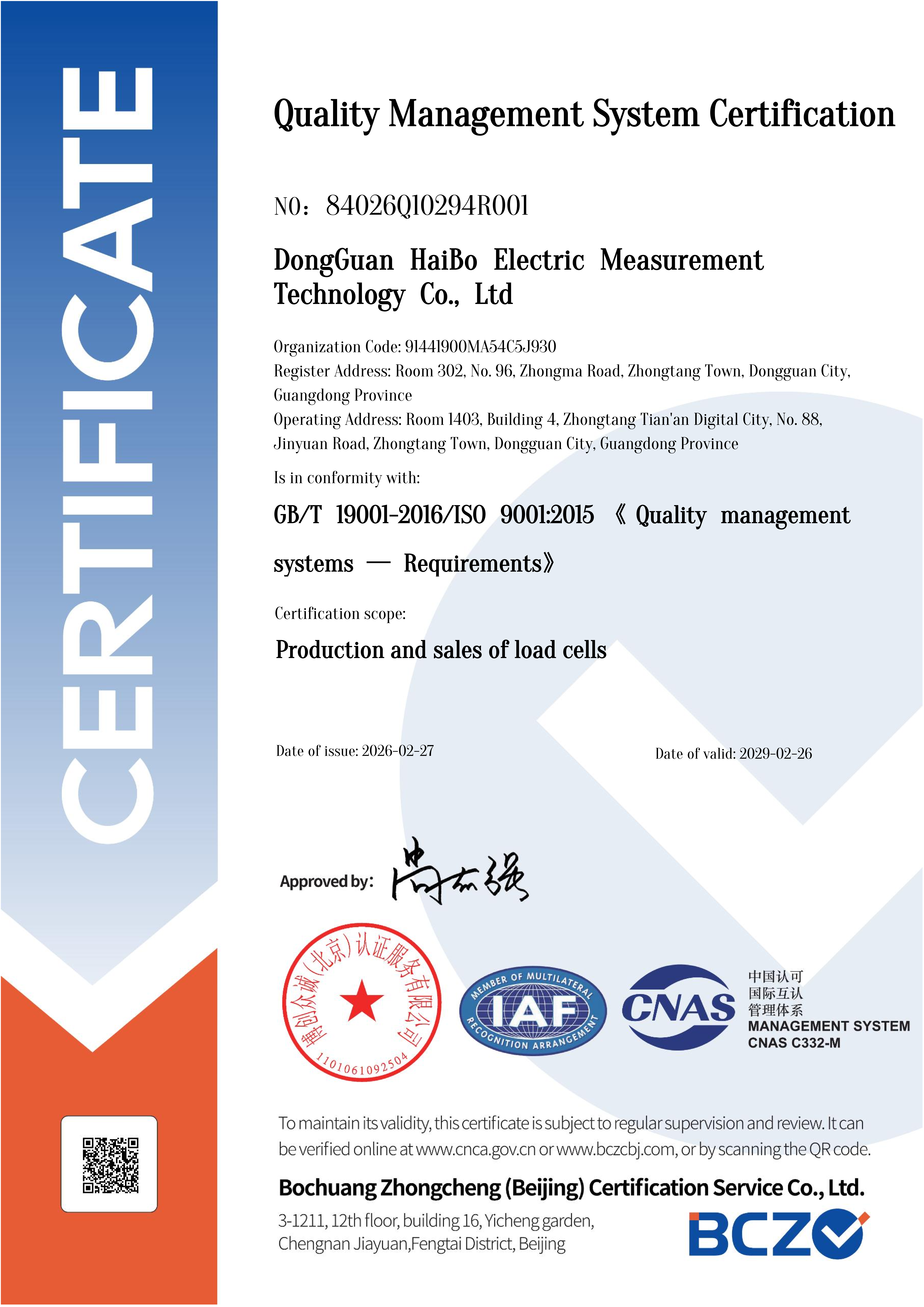 ISO90001